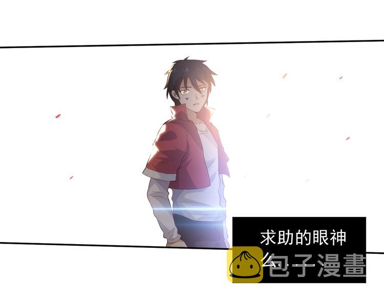 第21话 你的痛苦，我看到了66