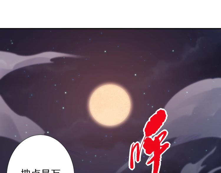第73话 铃娜晋级0