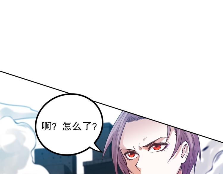 第108话 拉拉的大爆发！110