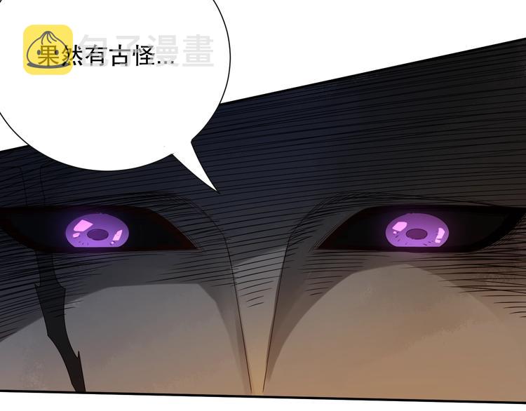 第100话 我，罗格，回来了125