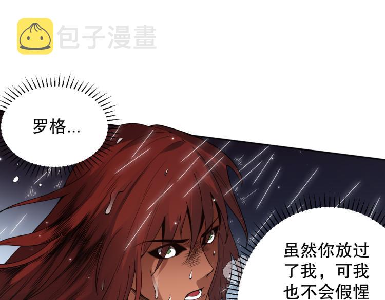 第148话 怜悯128