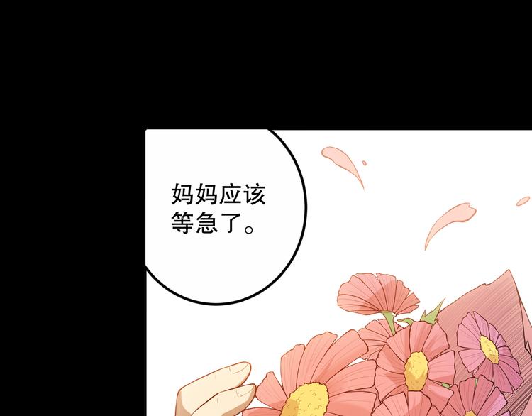 第127话 荒神八汰93