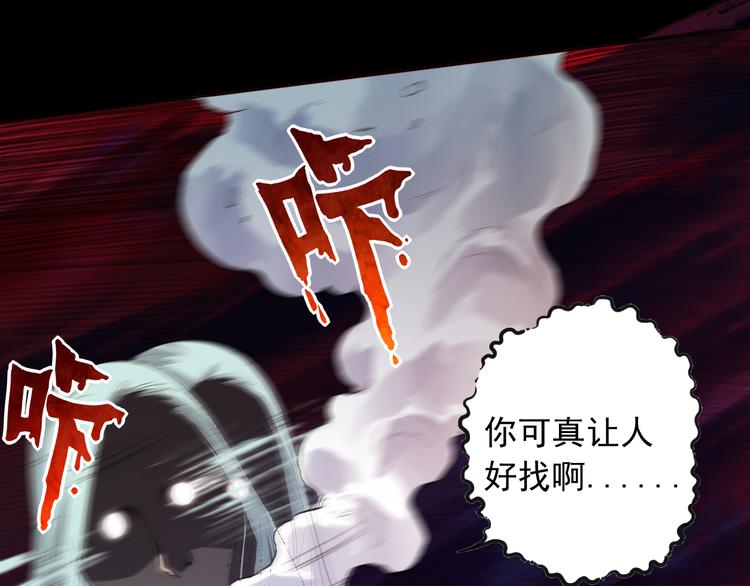 第15话 斋王出手14