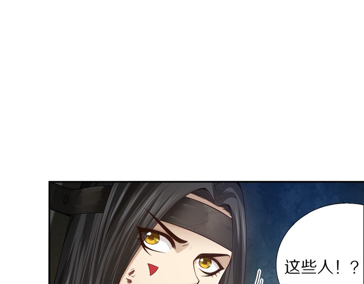 第89话 困兽斗！猎物的哀嚎！138
