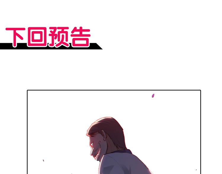 第72话 蜘蛛夜袭192