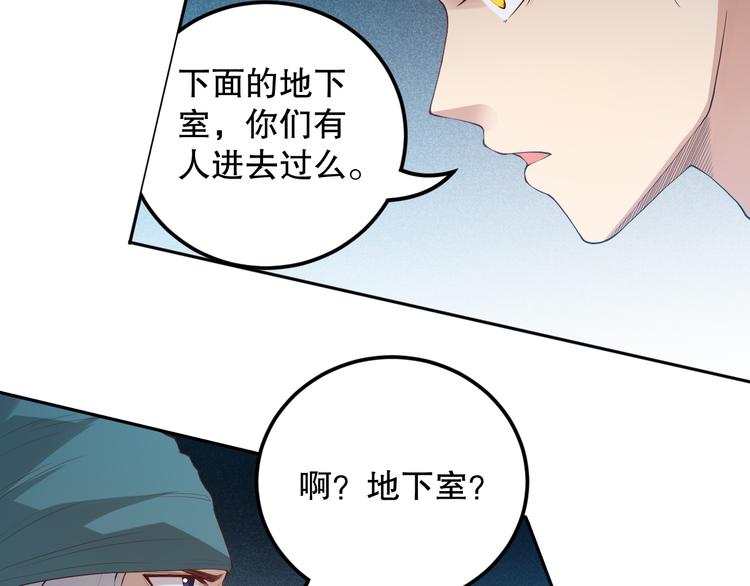 第139话 神降临！66