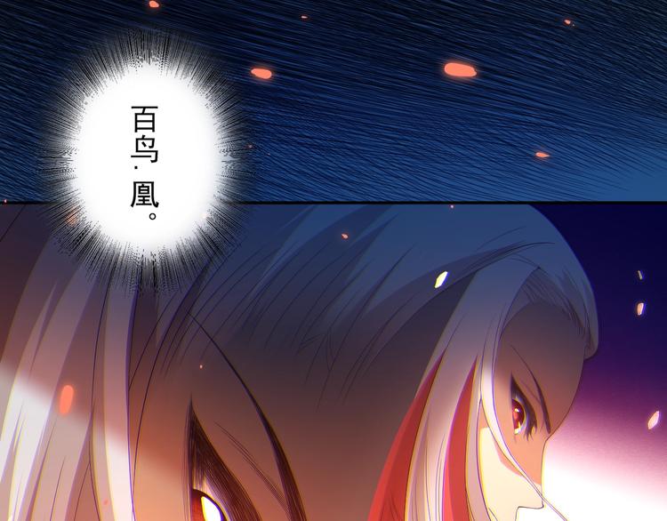 第19话 月刃&amp;amp;amp;凰13
