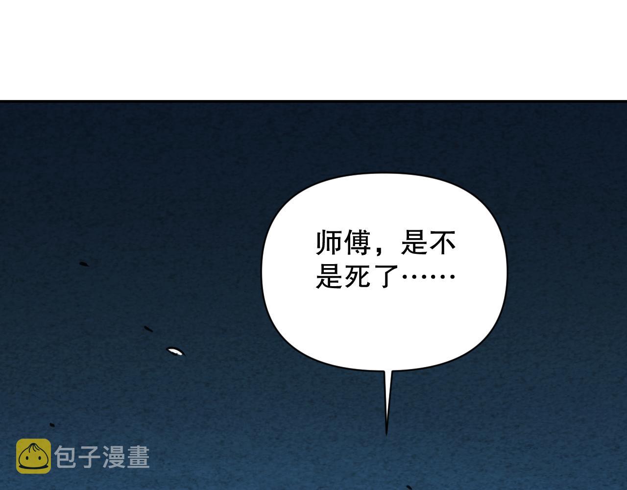 第201话 寺庙外的离别44