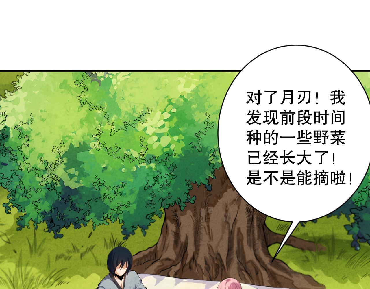 第202话 小青的期愿31