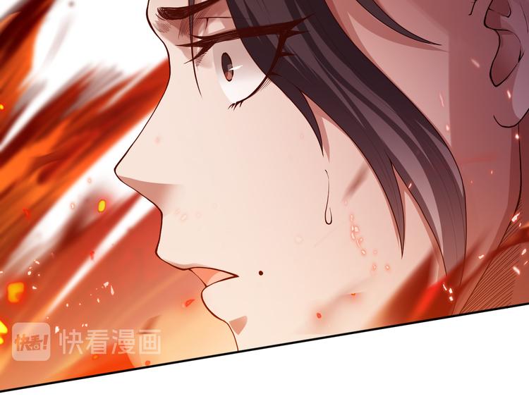 第117话 极恶地狱，无尽业火116
