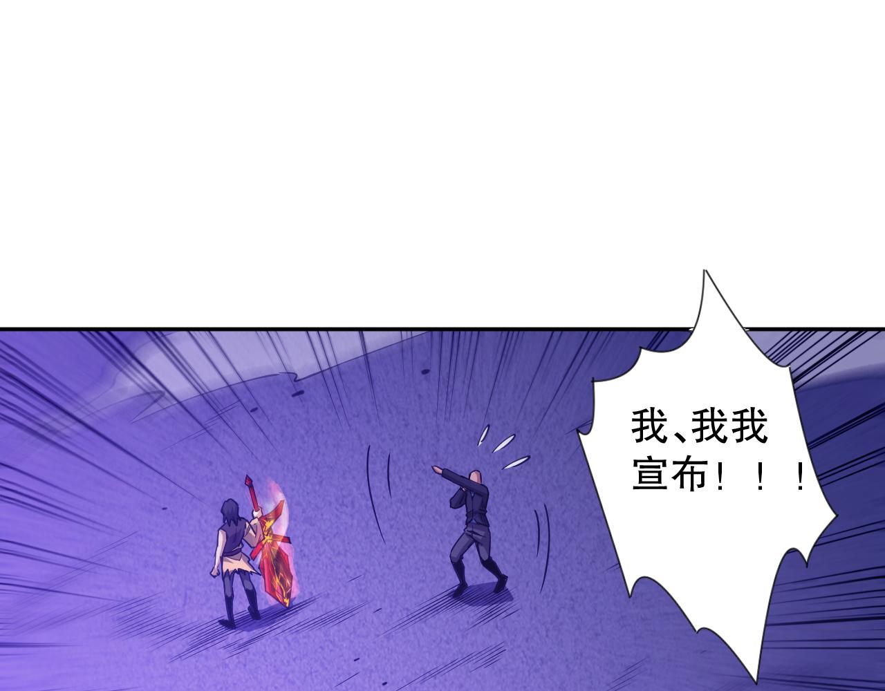 第185话 罗格最后的选择149