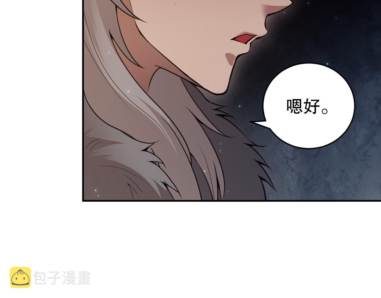 第167话 地界悟池71