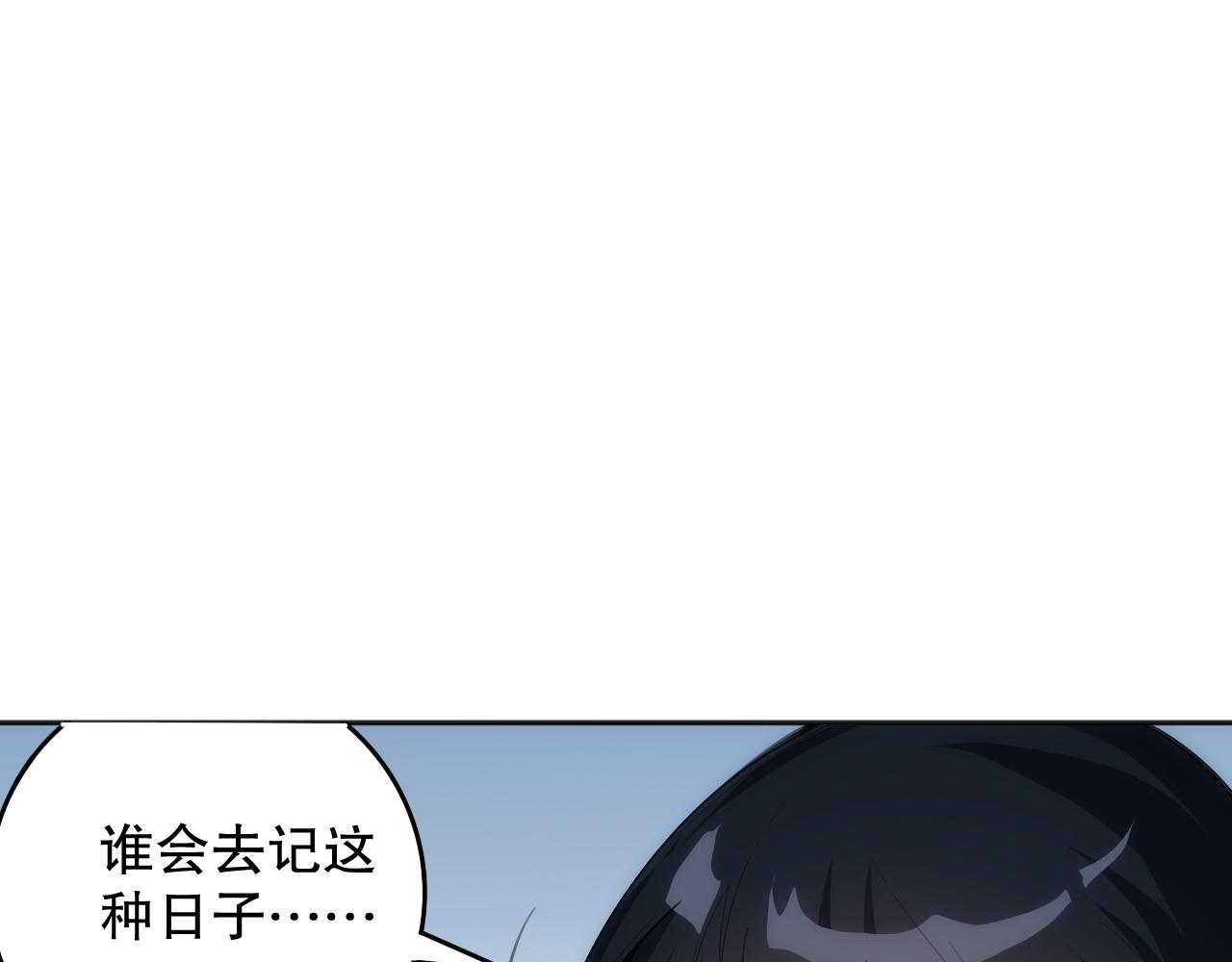 第195话最初的开始118