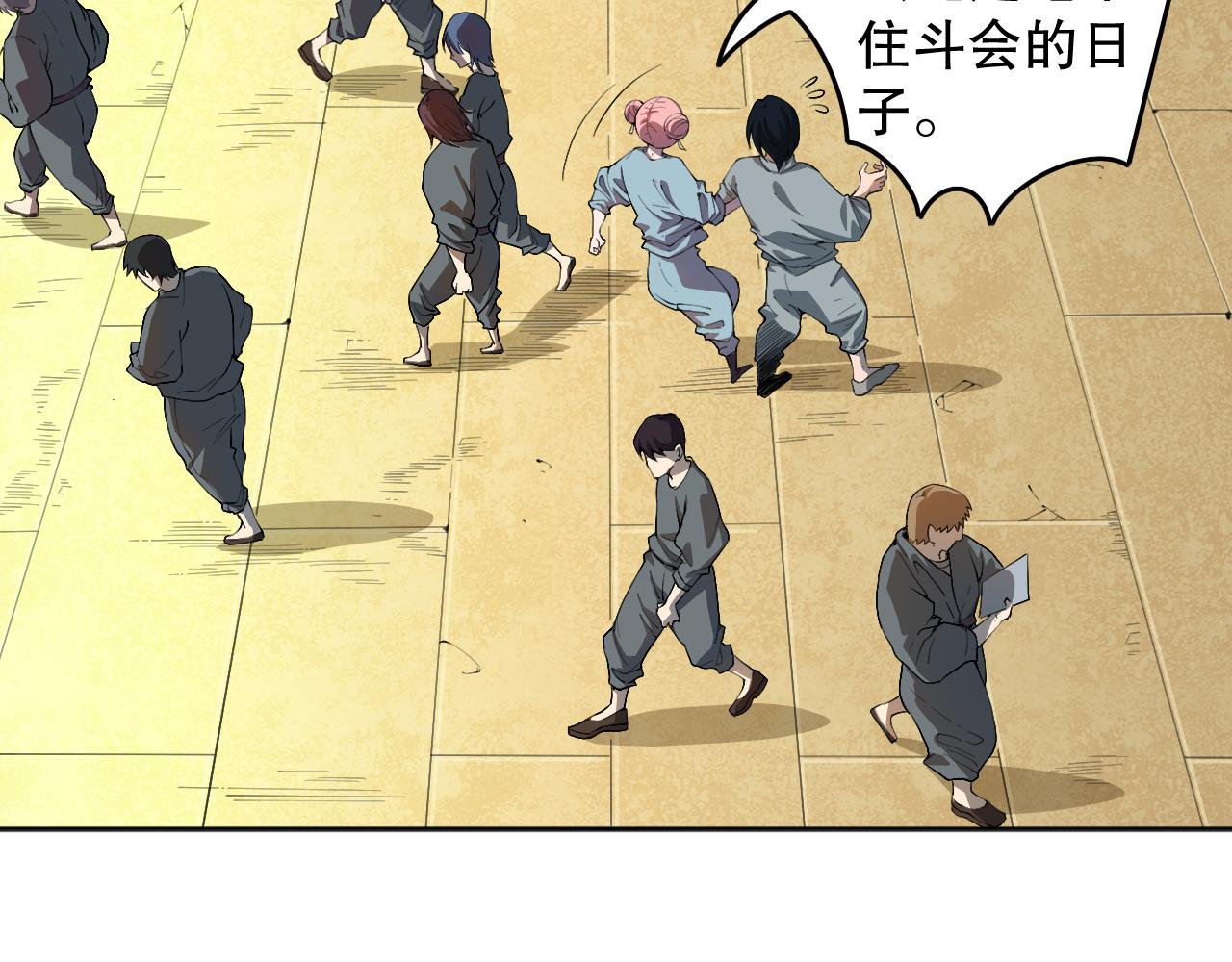 第195话最初的开始117