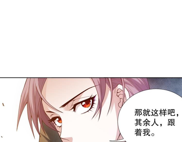 第106话 上宫家族的秘密！139
