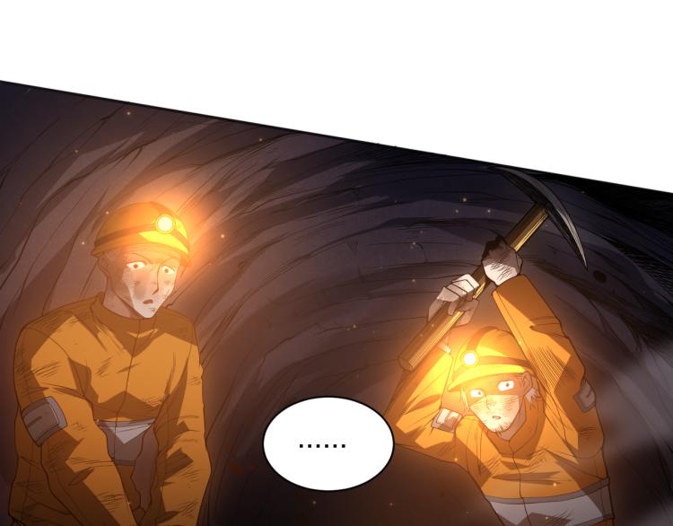 第150话 村民的危机！22