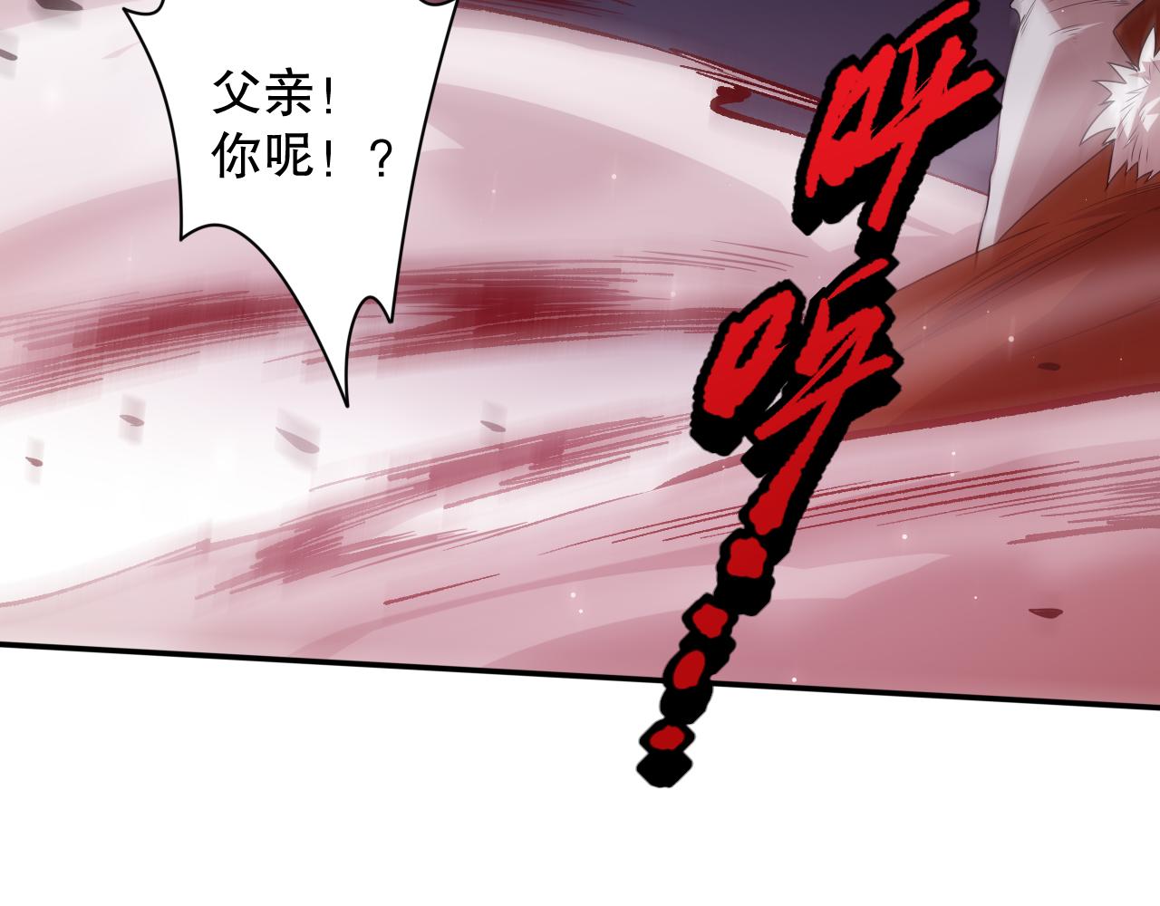 第154话 不可预知的等级？133