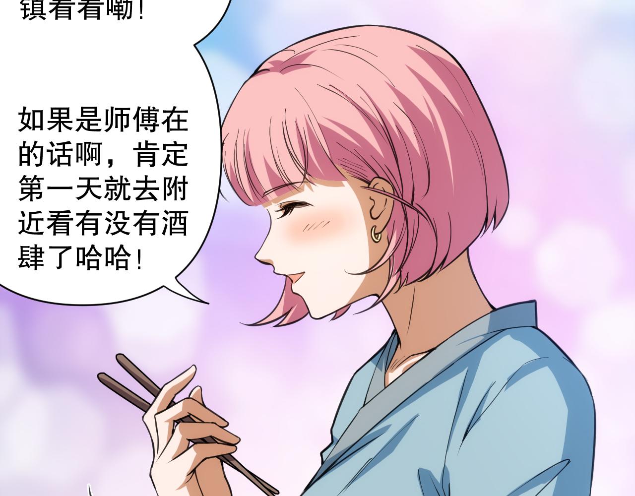 第201话 寺庙外的离别146