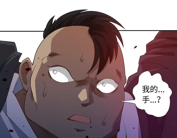 第66话 进化吧！我的战灵116