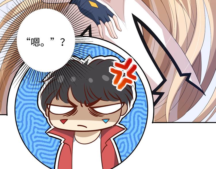 第36话 第一场战斗8