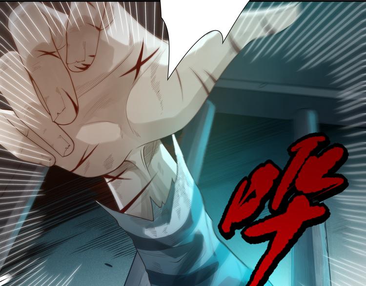第89话 困兽斗！猎物的哀嚎！130