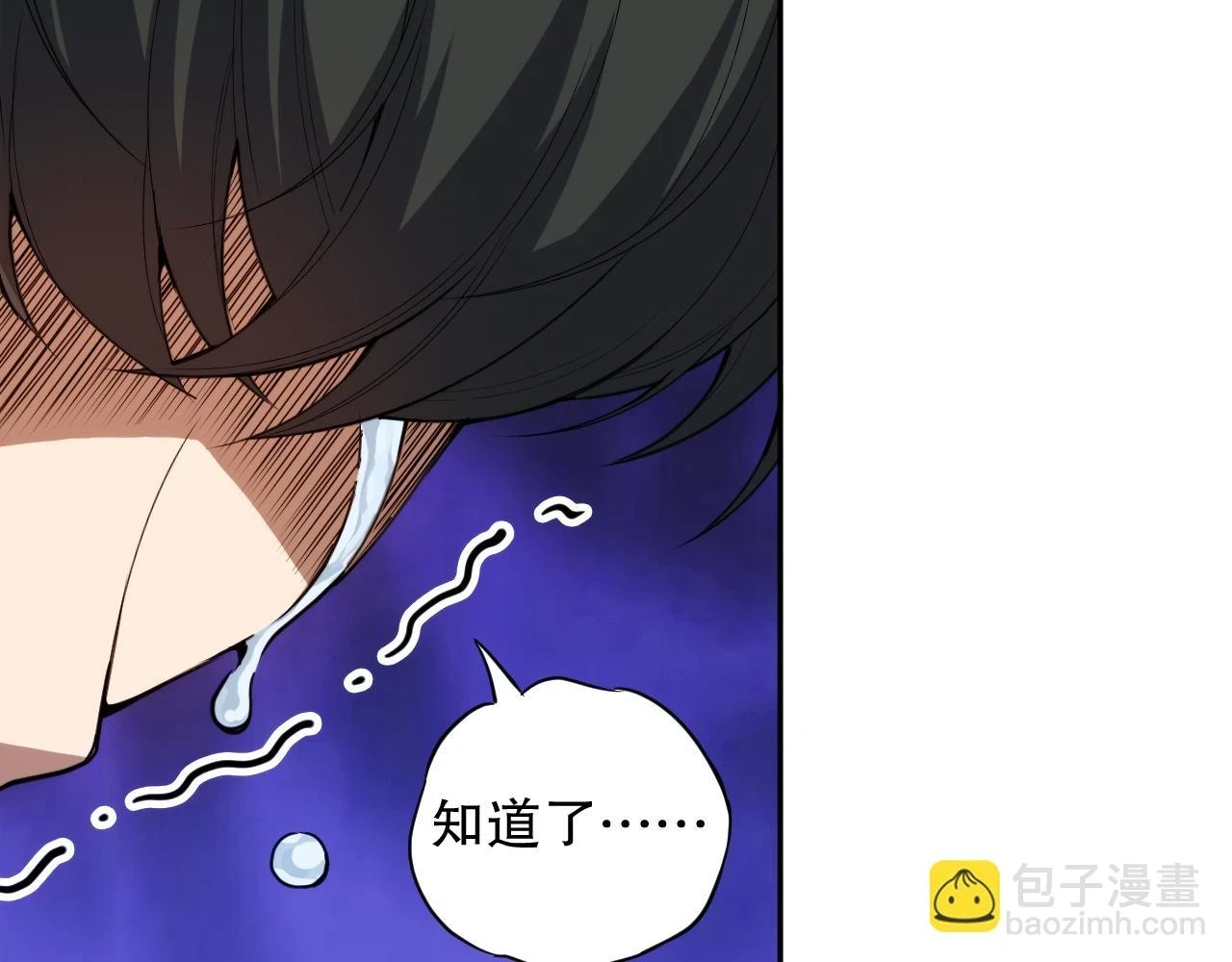 第218话 霸凌下的反抗121
