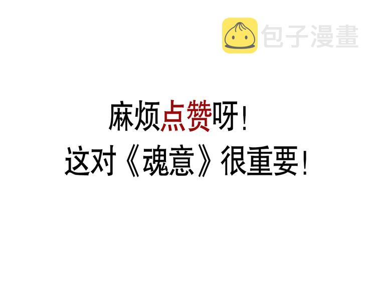 第96话 你是谁！？你是何物！213