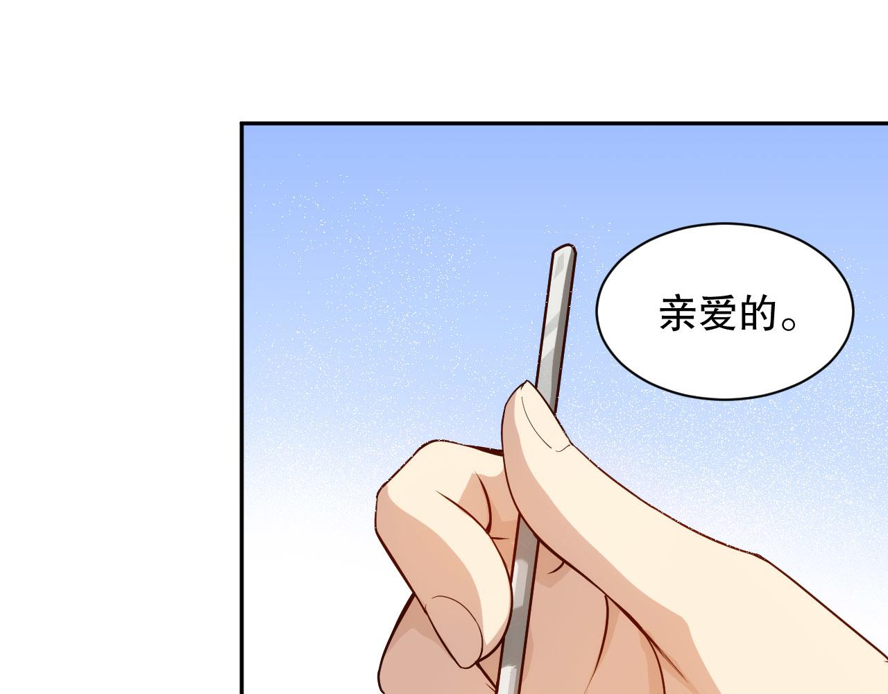 第213话 逃避也没关系42