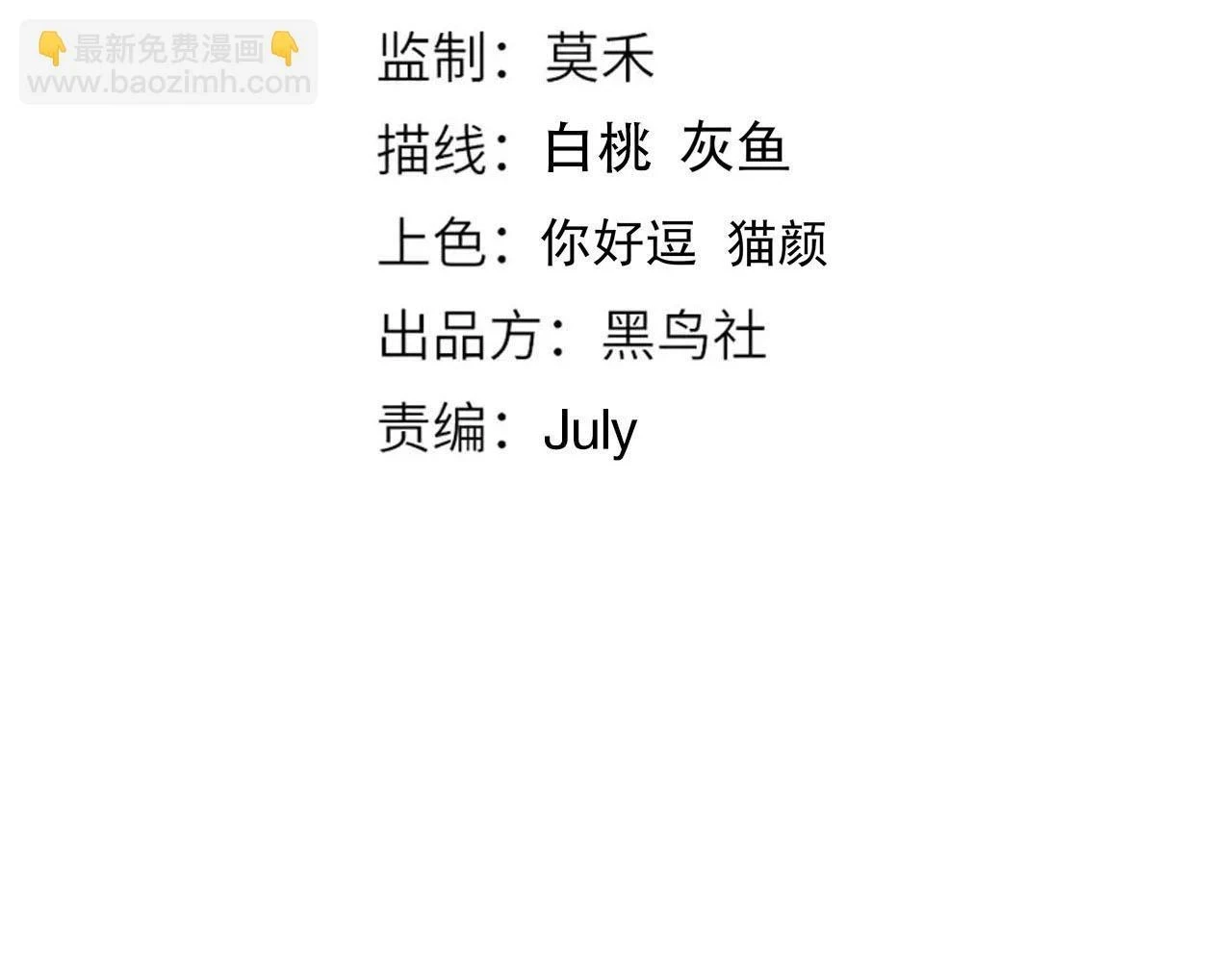 第216话 神界的迎接者13