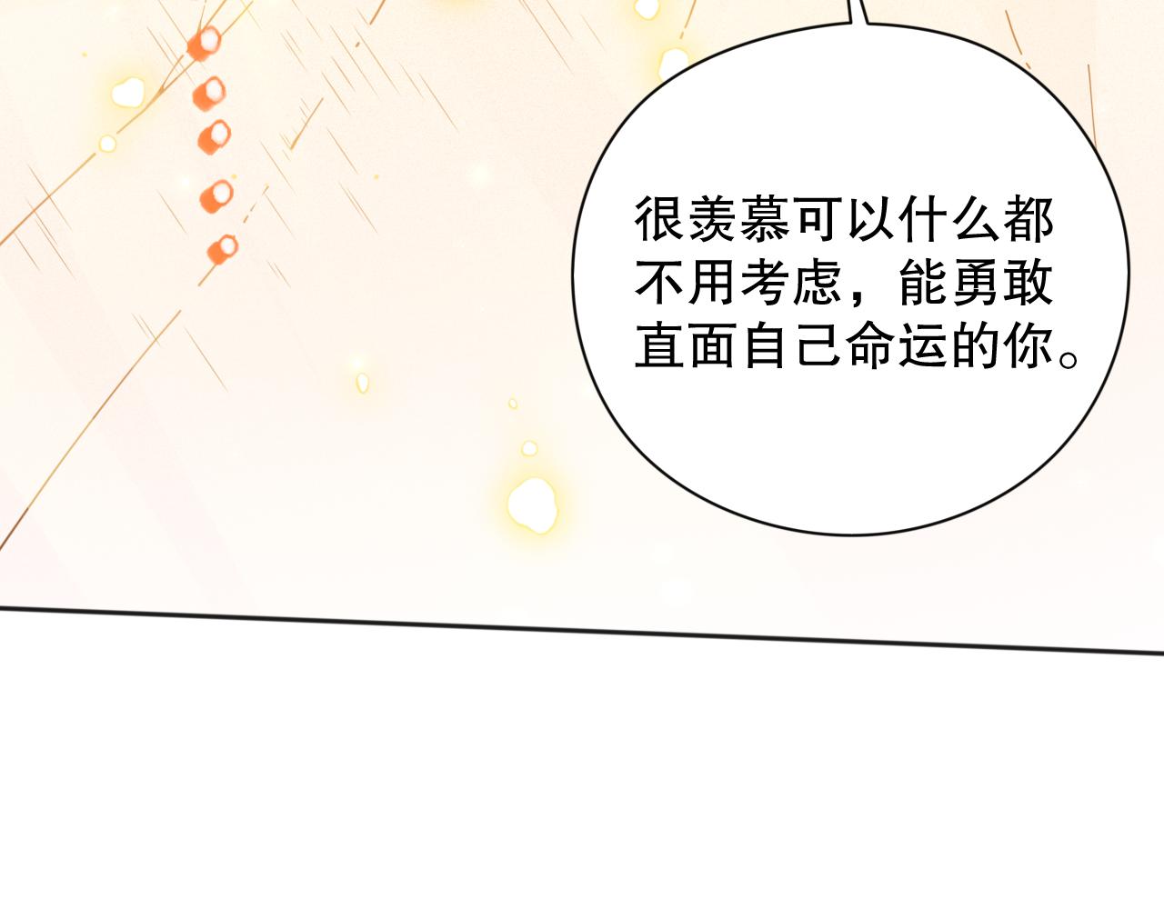 第171话 活着与逝去81