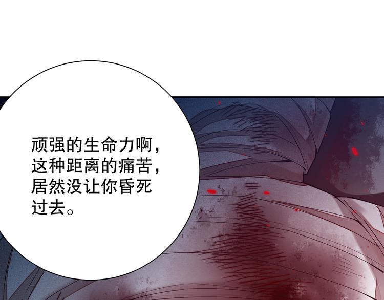 第114话 斋王的绝望时刻134