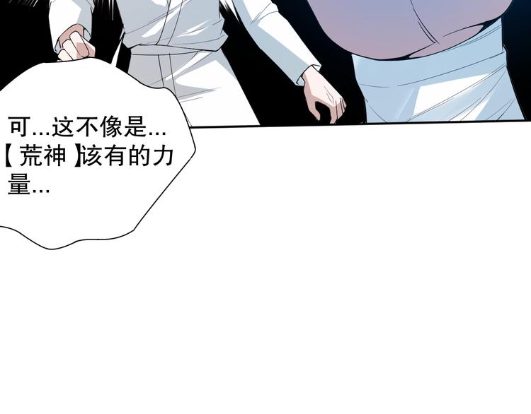 第131话 圣子降临！79