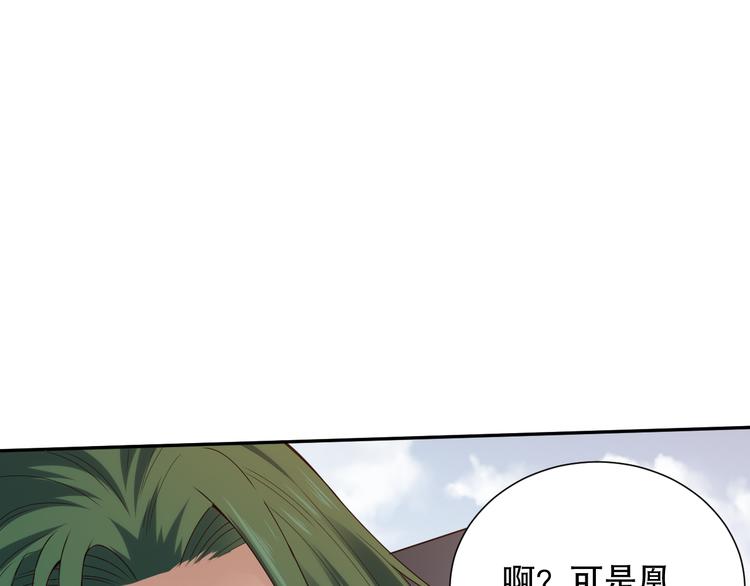 第107话 五英之战！164