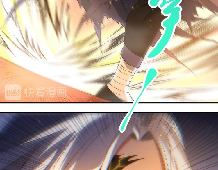 第54话 战败？71