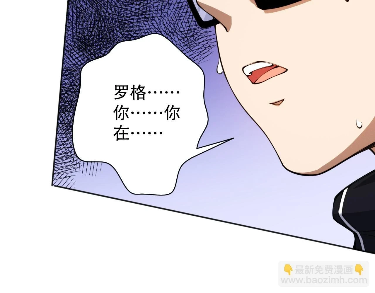 第218话 霸凌下的反抗24