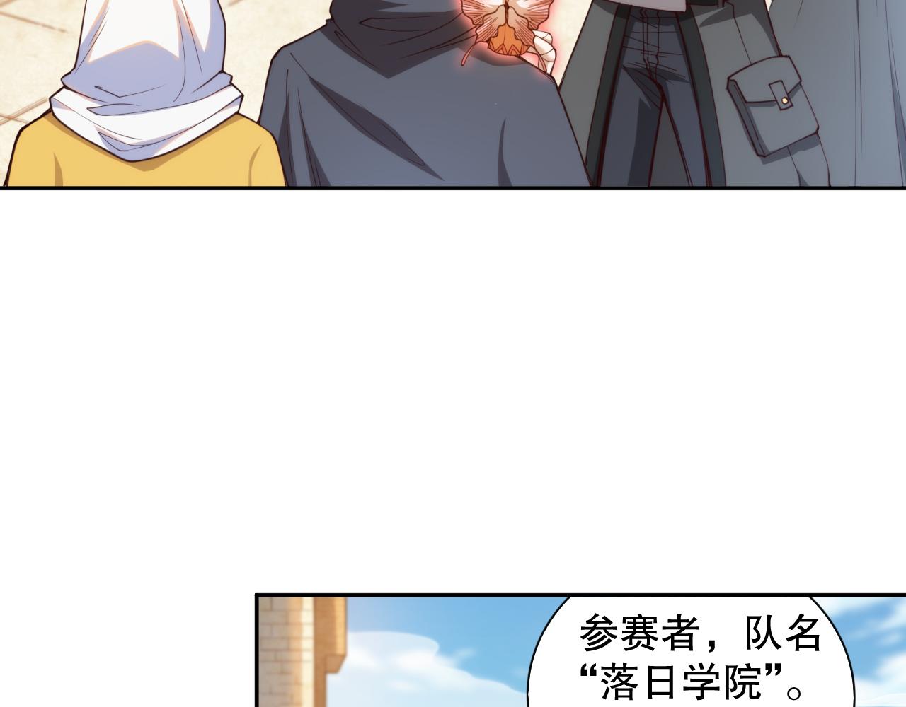 第179话 冤家路窄68