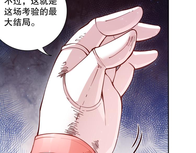 第142话 法则级别！13