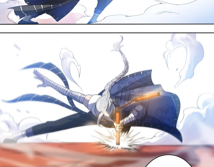 第46话 弱点暴露！88