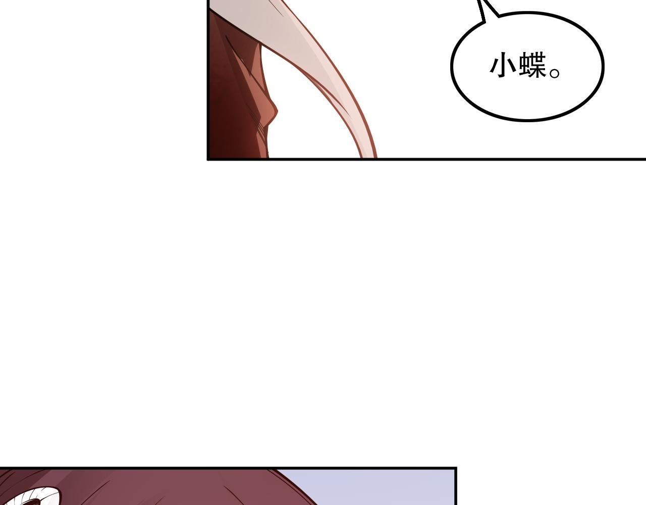 第165话 恶意的目的131