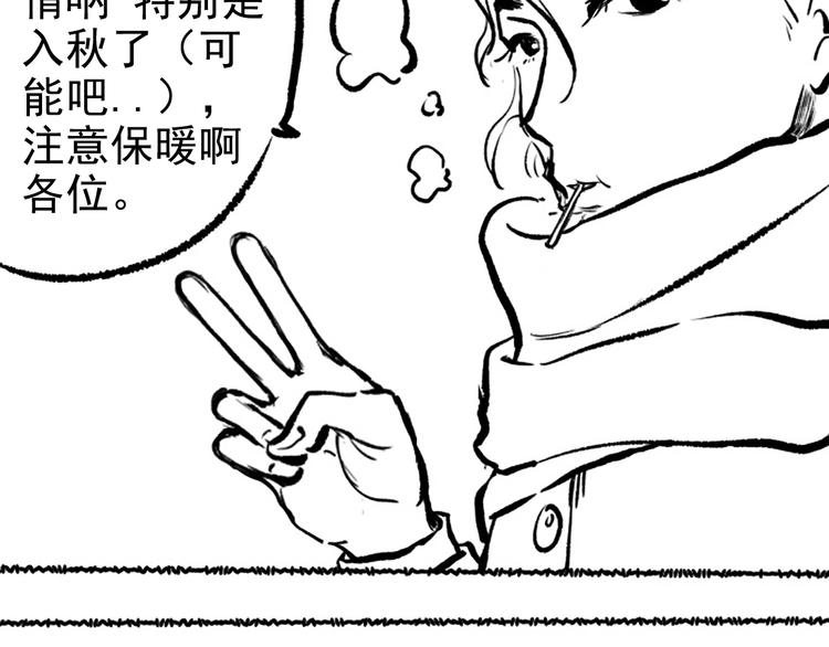 第45话 回击125