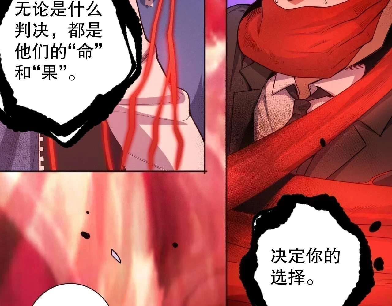第219话 最终魂意115