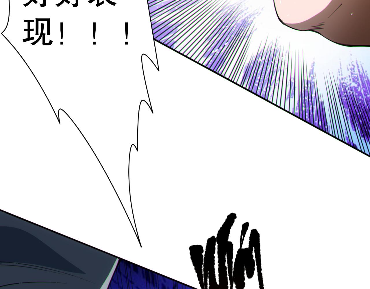 第196话月刃的过去127