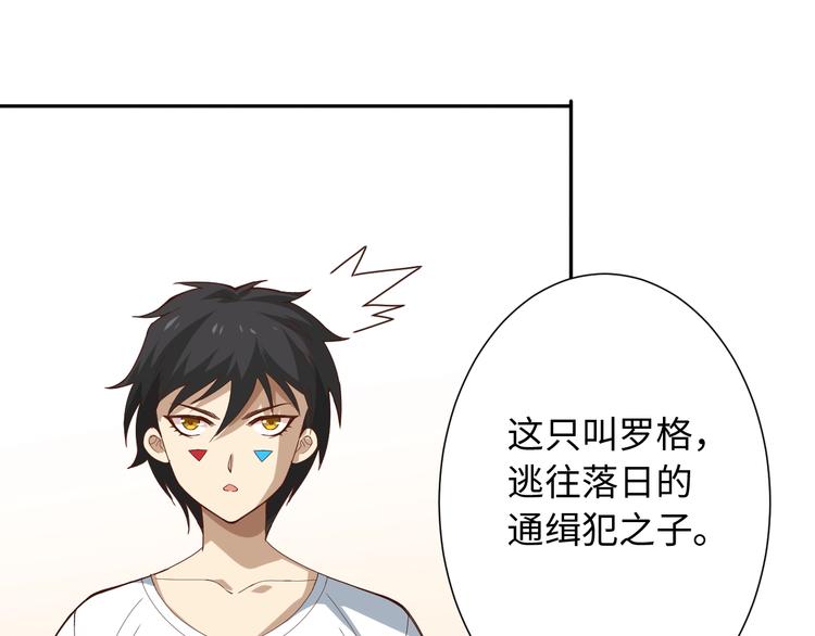 第32话 奇葩新队友93