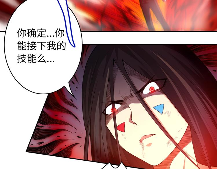 第61话 罗罗亚的战灵46