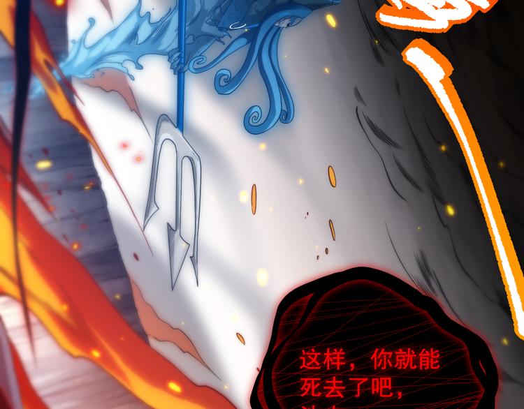 第125话 斋王的童年2