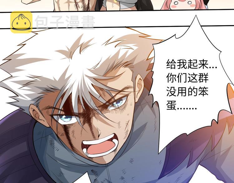 第29话 大快人心的胜利114