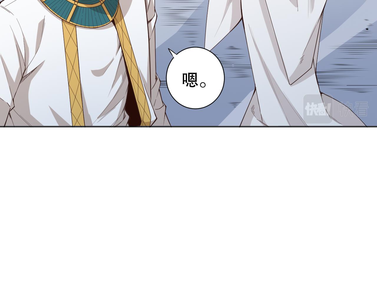 第159话 天之骄子的觉醒！115