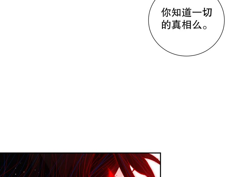 第121话 降临68