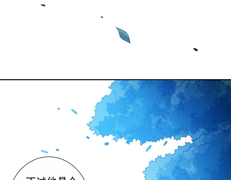 第127话 荒神八汰112