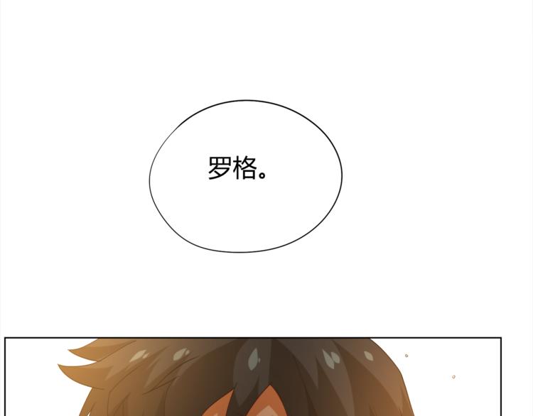 第4话 落日学院68